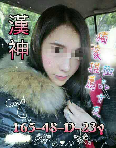COCO外送台東 潔貝 165/52/25/34D
